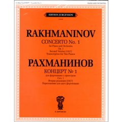 EDITION JURGENSON RACHMANINOFF Concerto No 1 Opus 1 Second Version (1917) For Two Pianos